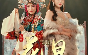 短剧《花旦（30集）》优质短剧在线畅快观