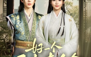 短剧《好一个侯府真千金（81集）》短剧完整版免费畅享