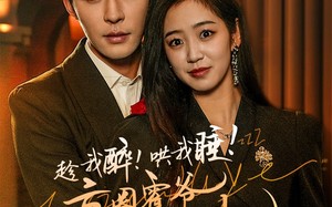 短剧《趁我醉哄我睡京圈霍爷食髓知味（63集）》短剧免费高清全集畅看