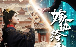 短剧《嫁纨绔本宫专治不服（74集）》精彩短剧在线免费赏