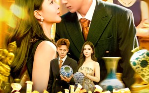 短剧《神级鉴宝王（89集）》短剧免费高清全集畅享