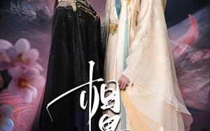 短剧《相思缚（70集）》免费短剧全集流畅观看