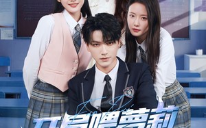 短剧《反派：开局喂萝莉女主吃进口糖（82集）》爆款短剧全集观看