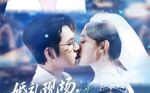 短剧《婚礼现场嫁给前任死对头（57集）》短剧免费看完整剧情