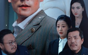 短剧《紧急救援之黑心物业断我老婆生路（35集）》精彩短剧免费全集看