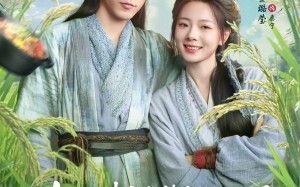 短剧《忠良残被流放我带空间来救场（75集）》免费短剧完整资源在线享