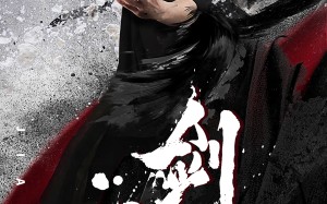 短剧《剑豪（90集）》短剧全集免费在线追剧