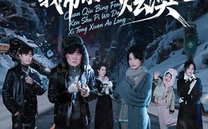 短剧《全球冰封啃树皮，我带系统炫澳龙（68集）》劲爆短剧全集直看