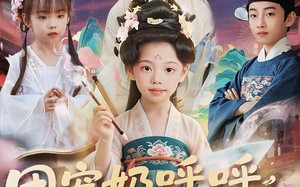 短剧《团宠奶呼呼遇有神笔能画画成真（77集）》短剧在线免费看全集