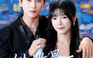 短剧《错揽星辰（77集）》短剧全集免费畅快追剧