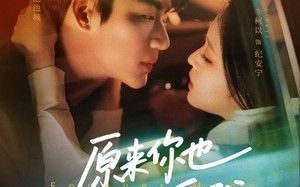 短剧《原来你也一直深爱我（74集）》超火短剧完整版在线赏