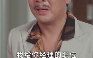 短剧《身患绝症，我掀翻了桌子（36集）》精彩短剧免费在线追