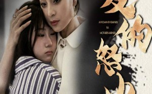 短剧《爱的怒火（61集）》短剧完整版免费速览