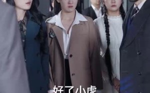 短剧《地下黑皇（103集）》短剧免费全集畅快追