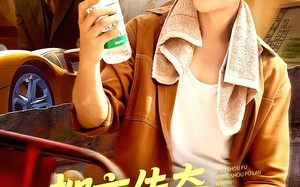 短剧《都市传奇从收破烂开始（93集）》经典短剧在线流畅播放