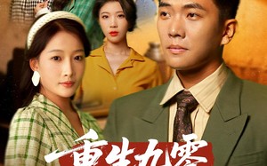 短剧《重生九零不宠老婆我宠谁（71集）》短剧完整版免费观赏