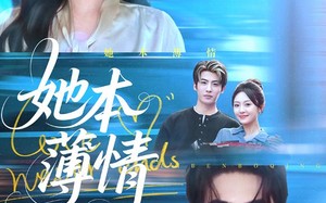 短剧《她本薄情（70集）》短剧全集在线高清速看