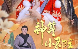 短剧《神算小郡主&爹爹！你命中缺我（35集）》短剧完整版免费在线追