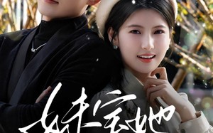 短剧《妹宝她超难哄（68集）》免费短剧高清在线赏