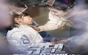 短剧《守望黎明的曙光（45集）》短剧全集免费在线赏