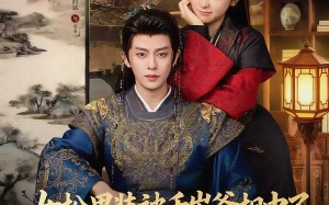 短剧《女扮男装被千岁爷相中了要给我封妃（80集）》短剧全集高清免费畅享