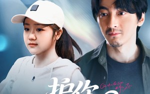 短剧《护你一世天真（98集）》短剧全集免费畅享在线看