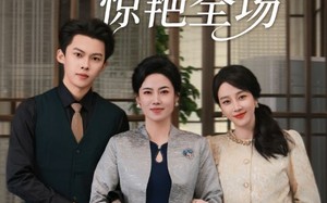 短剧《跨年夜我和婆婆惊艳全场（60集）》短剧全60集免费畅看