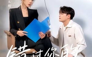 短剧《错过你的那些年（61集）》免费短剧全集一键畅享