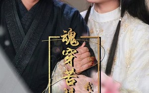 短剧《魂穿苦情女主，我才不当恋爱脑（100集）》短剧全集畅享免费看