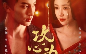 短剧《攻心为上（77集）》热门短剧高清全集播放