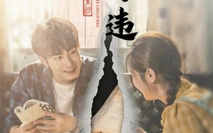 短剧《初心不可违（62集）》短剧免费全集高清观看