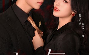 短剧《盛夏的复仇（63集）》超燃短剧免费全集直通