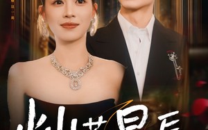 短剧《这泼天富贵本替身接了（80集）》短剧全集免费畅享观看