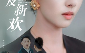 短剧《远嫁不及新欢(50集）》短剧在线高清免费观