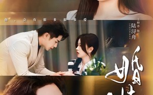 短剧《婚情难逃（78集）》超火短剧高清在线播