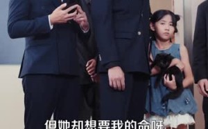 短剧《帅爸的兽语小千金（79集）》短剧完整版免费在线赏