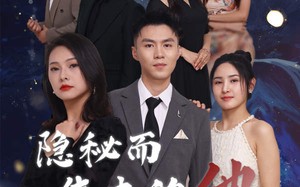 短剧《隐秘而伟大的他（83集）》爆款短剧在线免费观