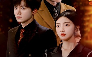 短剧《好女无双（80集）》短剧热门免费畅享全集