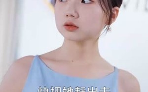 短剧《天降萌宝：怪力妈咪惹不起（80集）》爆款短剧全集免费看