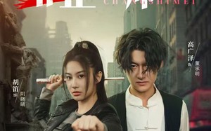 短剧《非正常师妹（80集）》热门短剧免费在线追