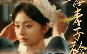 短剧《青青子衿（80集）》优质短剧全集免费览