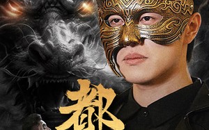 短剧《都市猛龙（93集）》免费短剧在线高清享