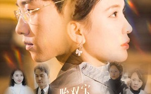 短剧《一胎双宝妈咪你马甲又掉了（103集）》短剧精彩剧情免费享