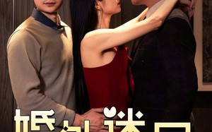 短剧《婚外迷局（28集）》免费短剧全集一键观看