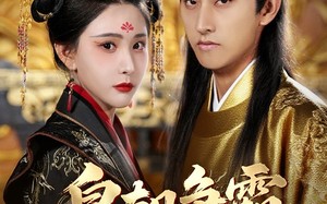 短剧《皇朝争霸之召唤群雄（58集）》短剧精彩剧情一网打尽