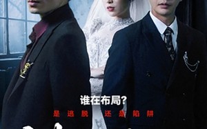 短剧《错位偿还（60集）》精彩短剧在线畅享观看