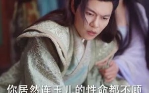 短剧《澜陵缭乱》短剧免费全集畅快览