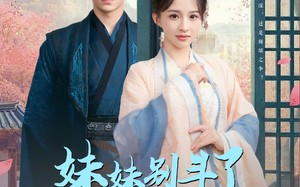 短剧《妹妹别斗了嫡姐已嫁高门（92集）》热门短剧全集免费播