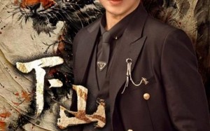 短剧《下山虎（80集）》精彩短剧全集免费赏