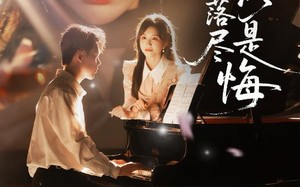 短剧《繁花落尽终是悔（70集）》精彩短剧免费全集追